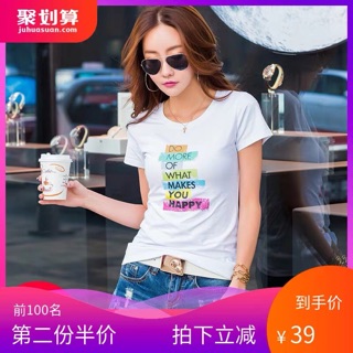 Fashion cotton T-shirt for unisex (good quality)