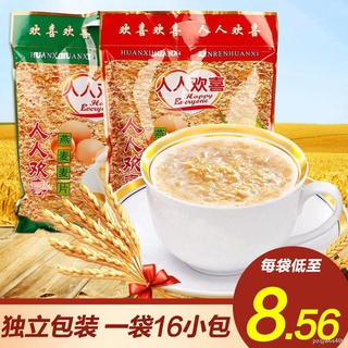 Nuts / cereal Jinmei Renrenhuanxi oatmeal 480g bag brewed into drink nutritious breakfast instant mi