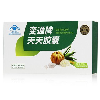 yu zhi lin Flexible Brand Tiantian Capsule Tongbian Capsule Fruit and Vegetable Diarrhea Potty 1Boxe
