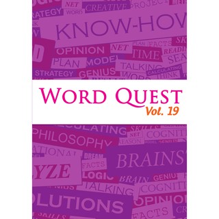 Word Quest (Volume 19) - Over 100 Puzzles - Suitable For All Ages!
