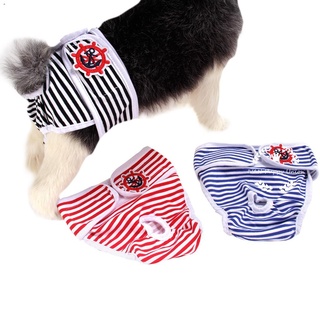 Cat food◈☢[Fat Fat Cute Dog]Female Pet Dog Washable&Reusable Underwear Sanitary Panties