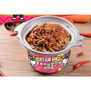 【spot goods】☂◇☸INSTANT CAKE▬EQGS Self Heating 15 Minutes ZiHaiGuo Instant Rice Bowl HotPot Meal