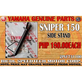 SNIPER 150 SIDE STAND GENUINE (2PVF731100)