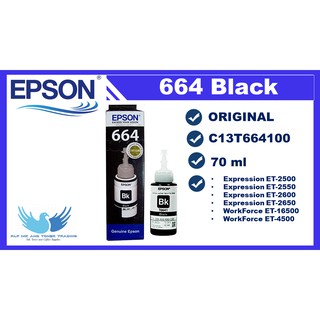 Epson 664 Black Original Ink Bottle (T6641)