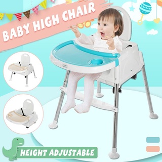 Portable Baby Seat Baby Dinner Table Multifunctional Adjustable Feeding Chair Children Toddler Baby