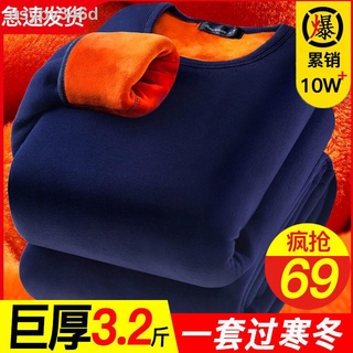 ✠Blue shield cat middle-aged and elderly men s thermal underwear men s thickened plus velvet suit co