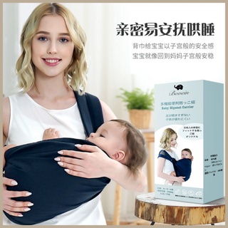 Lovely Mother - Werenel The Baby Towel Newborn Hold Easy Multifunctional 2L45 (1)