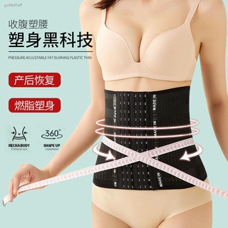 ❉✺abdomen belt waist slimming postpartum waist belt female abdomen plastic waist abdominal belt thin