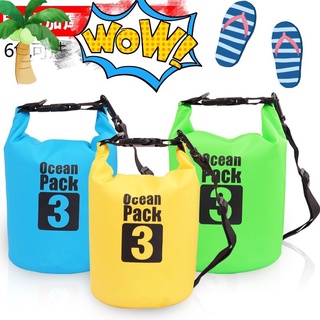 ✾۞∈Ocean Pack 3L waterproof bag outdoor drifting bag travel snorkeling equipment bag marine drying b
