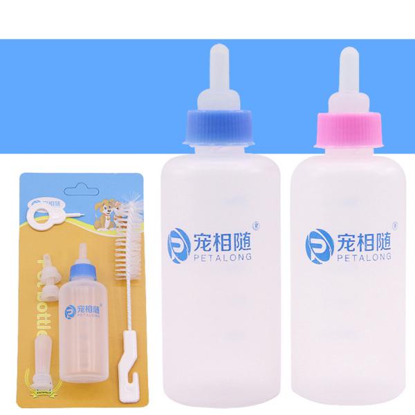 [COD]Pet Nursing Feeding Bottle with Cleaning Brush Pacifier Kit