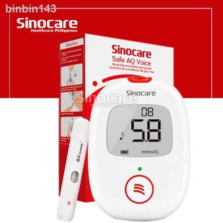 Health Monitors & Tests△●SINOCARE SAFE AQ VOICE GLUCOSE METER ONLY