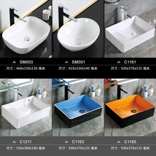 Above counter basin wash basin single basin household small apartment balcony ceramic square sink (9)