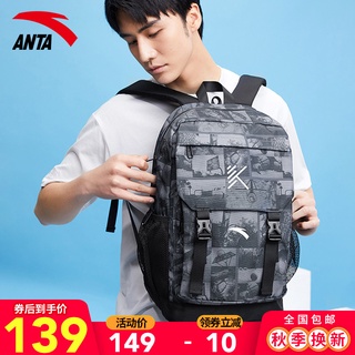 Travel Bags Anta Backpack2021New Men's Shoulder BagKTBasketball Backpack Students Schoolbag Computer