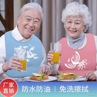 Bib0928 Adult bibs eating bibs for adults, rice pockets for the elderly, full silicone waterproof me