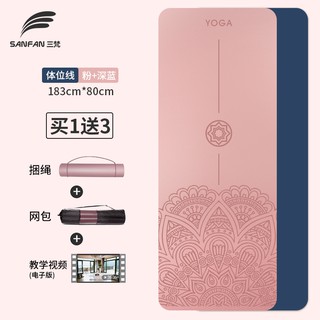 San Fan Suede Yoga Mat Beginner Lengthened Men And Women Thickened Widened Home Fitness Tpe Yoga Mat