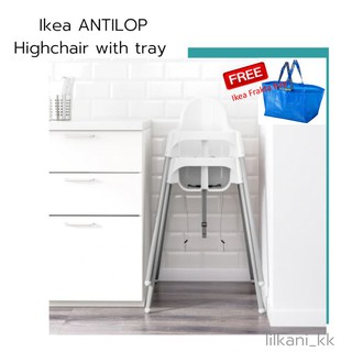 Ready Stock! Authentic Ikea Antilop High Chair with Tray & Safety Belt/ Baby High Chair