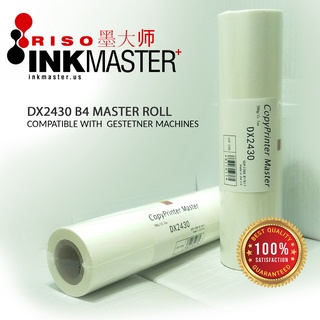 Master DX2430, Two(2) Rolls compatible with Gestetner Ricoh Digital Duplicator RISOs - DX 2430, CPMT