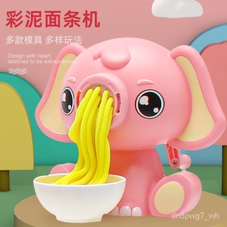 Baby Elephant Colored Clay Noodle Maker Ice Cream Plasticene Tool Set Ultralight Clay Mold Children