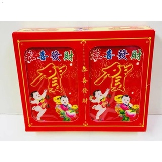 giftChinese ampao with case 100pcs for case