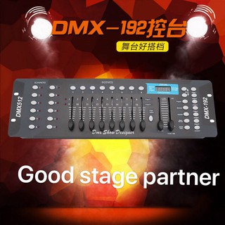 192 Channels DMX512 Controller Console for Stage Party Light