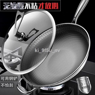 (Extra-thick 316 Compound Bottom) Wok Non-stick Pan 32CM34CM Stainless Steel Frying Pan Wok General