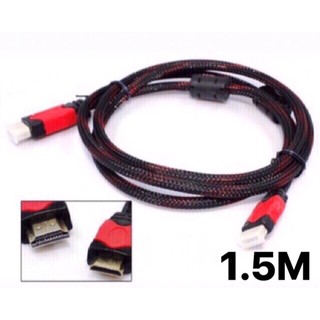 1.5M High Speed HDMI Cable For LCD DVD HDTV