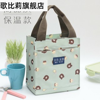 Insulated Lunch Box Bag Work Aluminum Foil Waterproof Canvas Lunch Box Bag Hand Bag with Rice Lunch