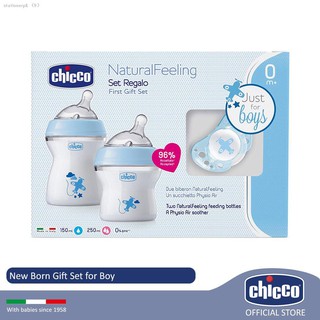 ❉№Chicco First Gift Set For Boy
