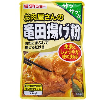 Japan Daisho Tatsutaage Fried Chicken Mix 70g (1)
