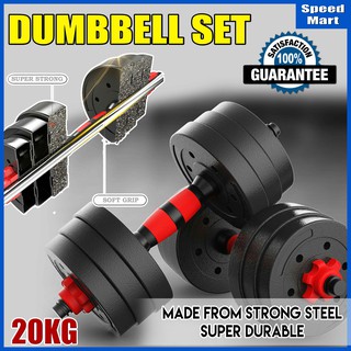 Dumbbell Set Barbell Set PVC Adjustable 20 Kg W/long bar & Gloves 2 In 1 set <cod>