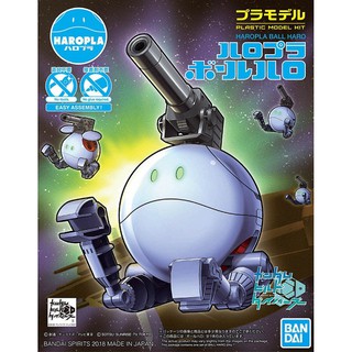 Gundam HaroPla Model Kit: Ball Haro