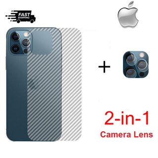 2in1 for Iphone 2in1 Camera Lens & Carbon back film 5 6 6s 7 8 plus X Xs XR 11 Pro Max SE 2020 12 Mini