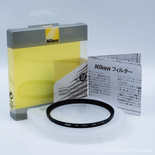 Multi-Layer Coating UV Lens For Nikon Camera D7200 D780 D800 D810 D850 Dslr