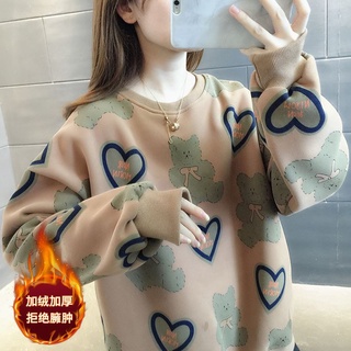 Spring and autumn women's loose Korean fashion top coat autumn and winter 2021 new plush thickened s