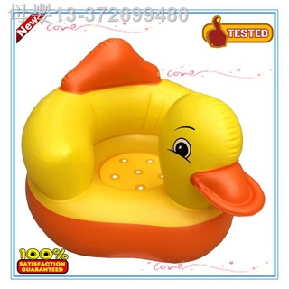 ☃Baby duck inflatable sofa chair portable baby bath learning seat chair