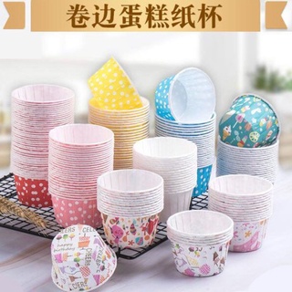 Oven Baking Cups Household Homemade Cake Paper Cups Mold Baking Cake Cup Cake Paper Tray Muffin Cup