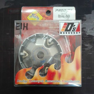 Prodigy Racing Pulley For Honda Dio 1 2 3