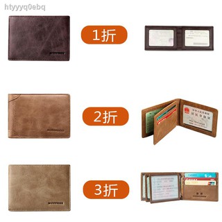 ﹍✾Driver s License Cover Leather Men s Ultra-thin Card Case Motor Vehicle Multifunction Ladies Walle