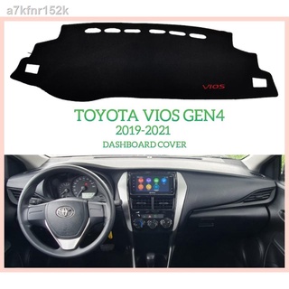 ☂▣▦Toyota Vios Gen 4 2019-2020 Dashboard cover