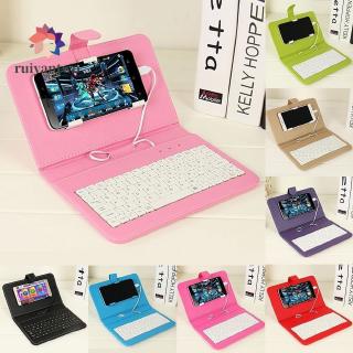 【RPH】General Wired Keyboard Holster Case Cover for Mobile Phone