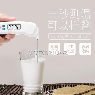 Thermometer water temperature meter measuring water temperature milk temperature bottle baby bathing
