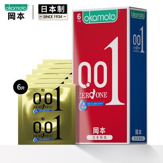 Okamoto Condom Fun0.01Condom Men's Family Planning Supplies Set Ultra-Thin001Super Lubrication6Produ