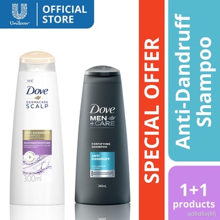 ☊✲►Dove Men+Care Shampoo Anti-Dandruff 340ML + Dove Dermacare Shampoo Anti-Dandruff 300ML