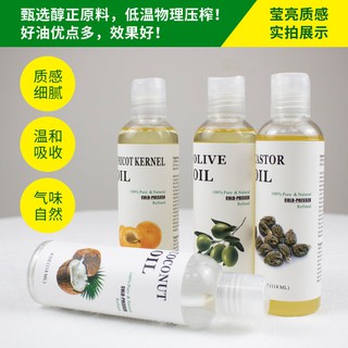 ✣Jojoba oil base oil castor oil hair care fractionated coconut oil olive argan oil massage body plan