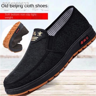 ﺴ✔Middle-aged and elderly dad shoes men s spring autumn models old Beijing cloth beef tendon bottom