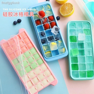 Ice cube mold▣☌Silicone ice cube mold edible household homemade ice grid net red small ice grid pers