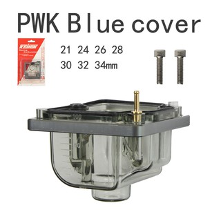 The new pwk21-34 black nylon transparent carbide lower cover bowl for PWK KSR Oko Koso Keihin carburetor