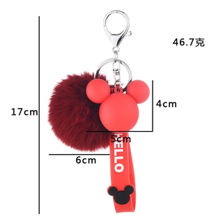 Cute Doll Mickey Head Villus Car Key Chain Bag Key Ring Silica Gel Keychain (5)