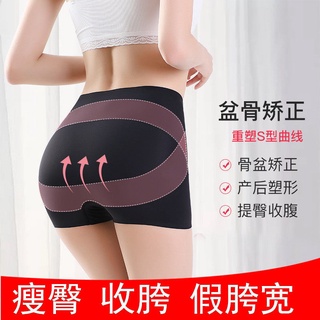 【Hot Sale/In Stock】 High-waisted buttocks tummy pants, women s thin buttocks, postpartum corset, sma