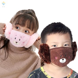 Fashion mother baby child dustproof warm two-in-one mask cartoon embroidered plush bear ear